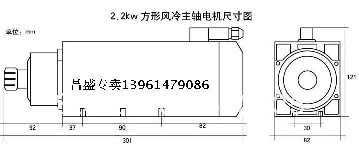 Мотор шпинделя с воздушным охлаждением 2.2kw 2200w 4 квадратные керамические