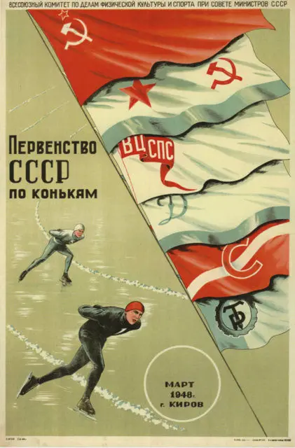 Винтажный постер для катания на лыжах спорта путешествий советский Чемпион По