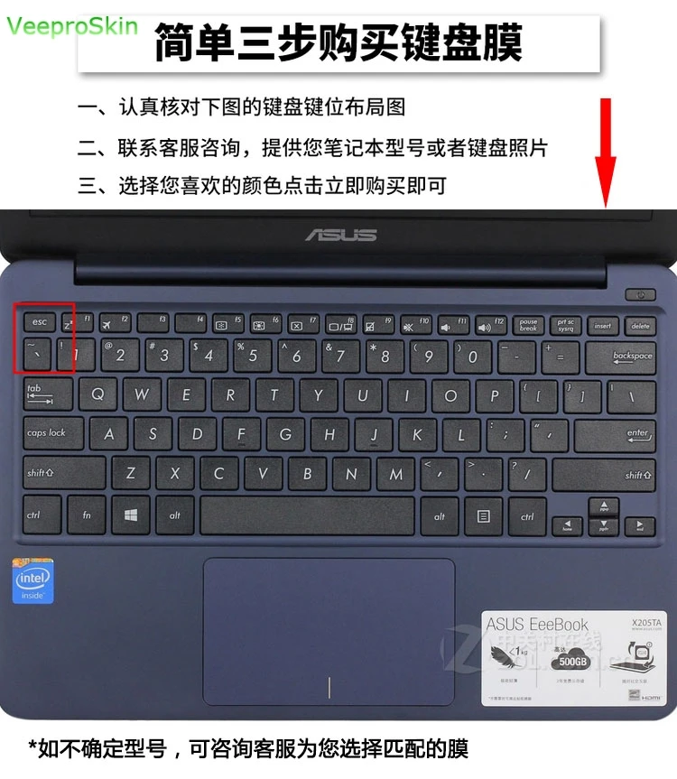 Для Asus Vivobook E203M E203 E203NA EeeBook X200CA X200MA X200M E203MA E200HA S200E 11 ''Обложка клавиатуры для ноутбука 11,6