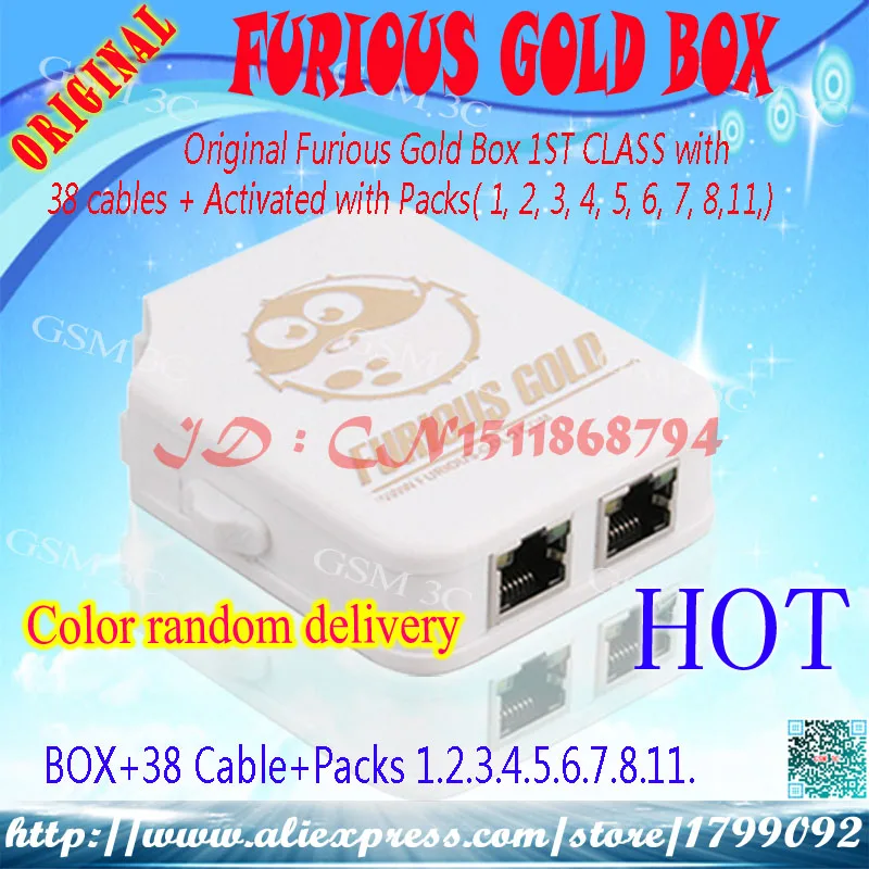 Furious Gold с упаковкой 1 для упаковки 8 и упаковка 11 активация Бесплатная