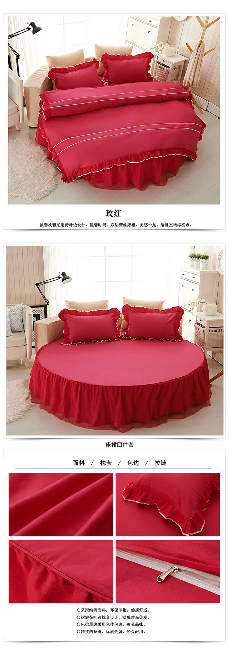 Дома постельные принадлежности круглый Bedskirt+ пододеяльник+ наволочка Хлопок Постельный Комплект с оборками 4 шт./компл. принцесса постельное белье 220*220 см