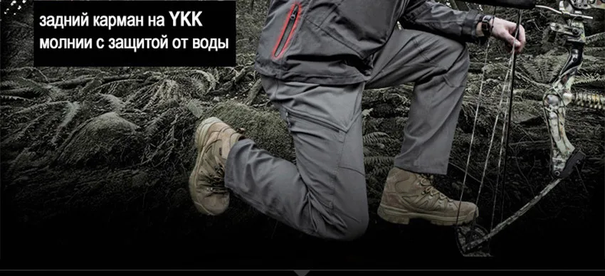 FREE SOLDIER тактическая куртка “Буря” с самостоятельной мастеркой-подкладкой износостойкая, воздухопроницаемая, водоотталкивающая, теплосохраняющая