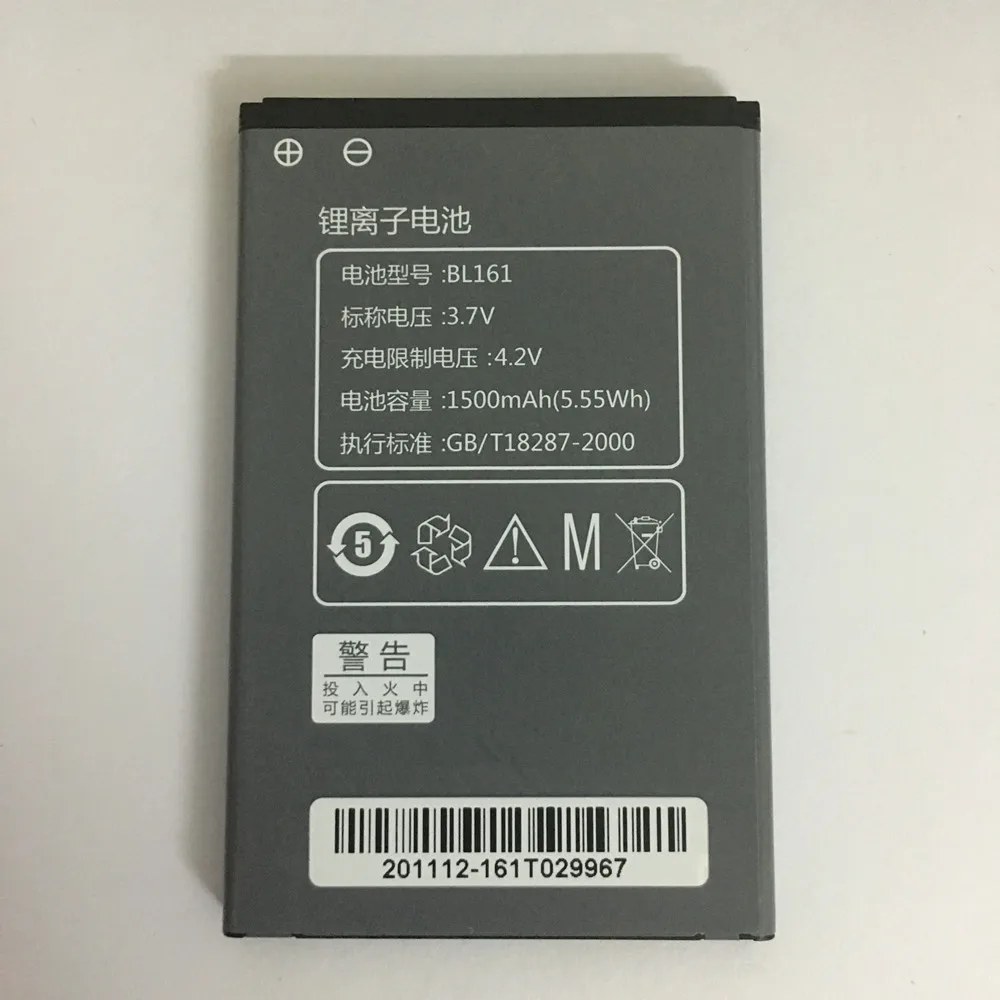 

Оригинальный резервный аккумулятор 3,7 V 1500mAh BL161 мобильный телефон для Lenovo