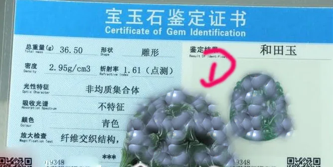 Натуральный китайский Hetian камень и подвеска Guanyin ручной работы модная цепь для