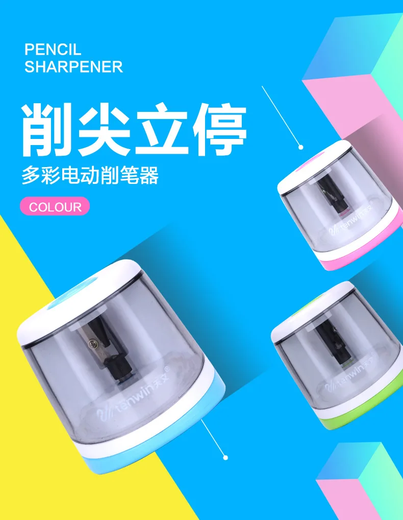 Tenwin Профессиональный эскиз электрическая точилка для карандашей Automatci электронная точилка для карандашей для школы канцелярские творческие принадлежности