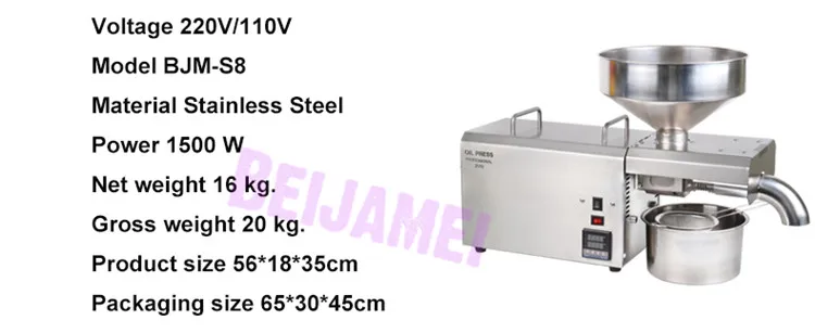 BEIJAMEI Stainless Steel Automatic Seed Oil Press Machine/Commercial Presser/Cold Hot Pressed Maker |