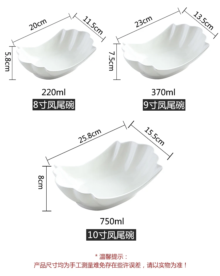 Креативная керамическая посуда из чистого белого цвета для отеля фруктов салата