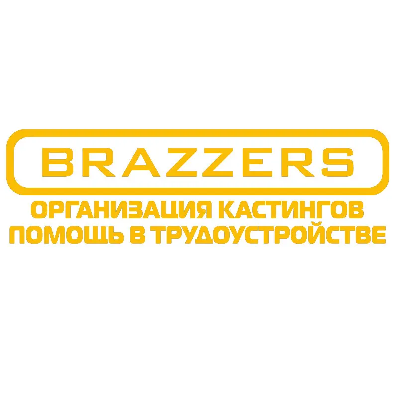 3059-yellow Kot наклейки на автомобили 3D виниловая обертка для автомобиля аксессуары кошка авто товары наклейки товары для автомобиля стильные забавные украшения для скейтбордбола - Название цвета: 3059-yellow
