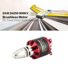 DXW D4250 800KV 3 7 S бесколлекторный бесщеточный мотор для RC FPV
