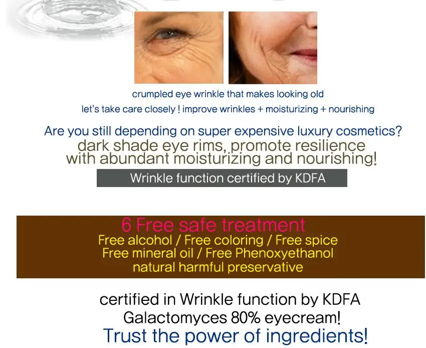 Крем для кожи вокруг глаз Purebess Multi 4 Syn-Ake Cream + Pure rebess Galactomyces 80 корейский уход за