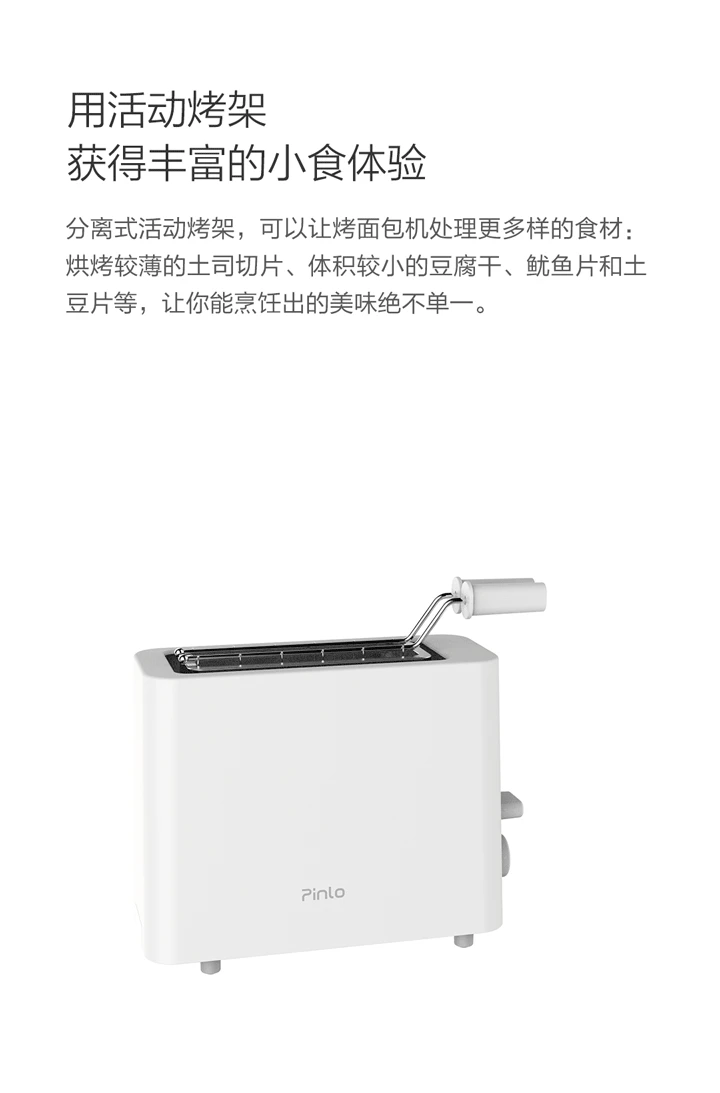 Xiaomi Pinluo мини хлебопечка тостер из нержавеющей стали хлебопечка 6 режимов выпечки сэндвич разморозка разогрева завтрак