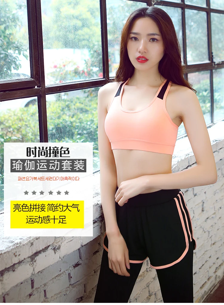 Женский комплект из 5 предметов для йоги быстросохнущие леггинсы шорты бега