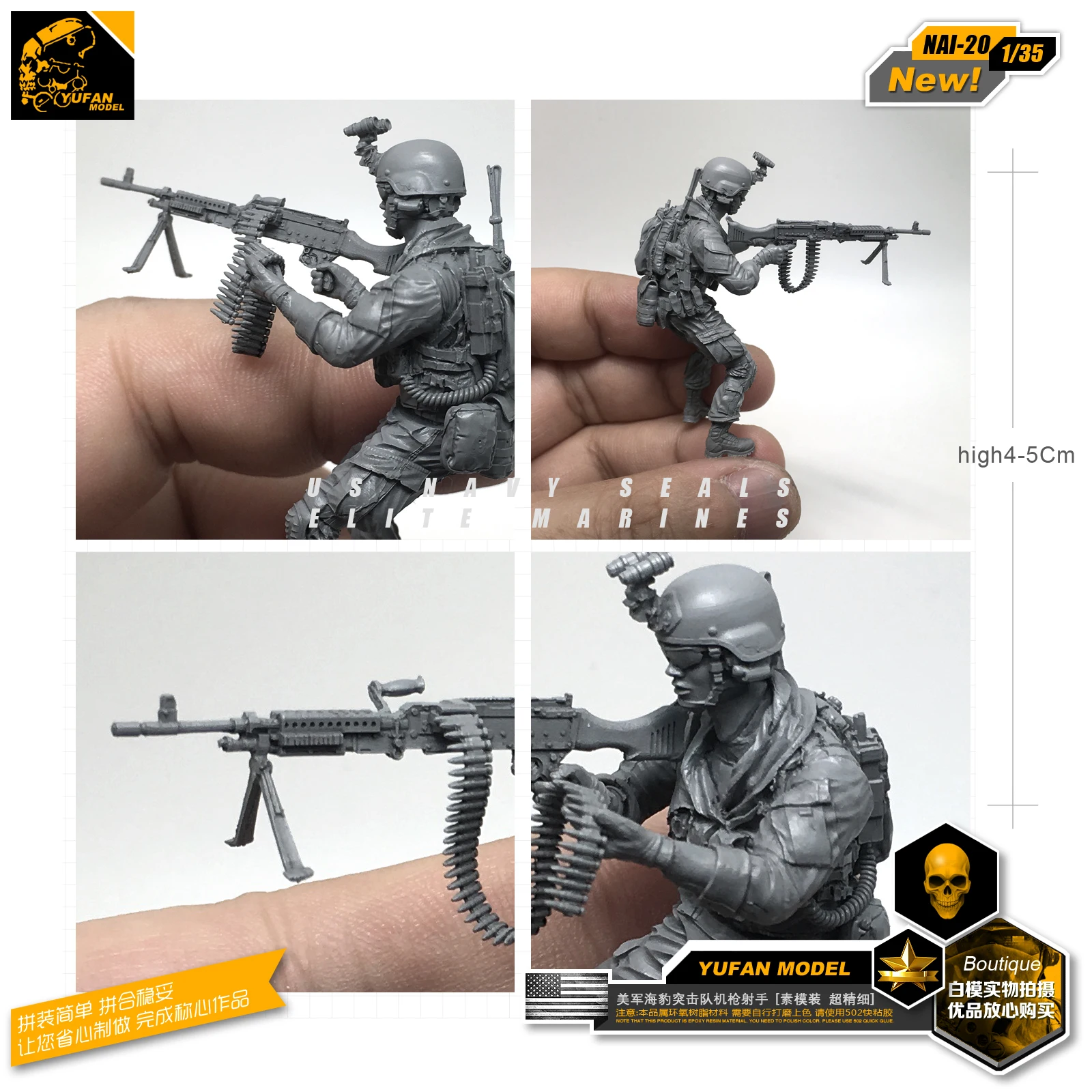 Модель Yufan 1/35 набор для сборки фигурки модель США штурмовой команды солдата из