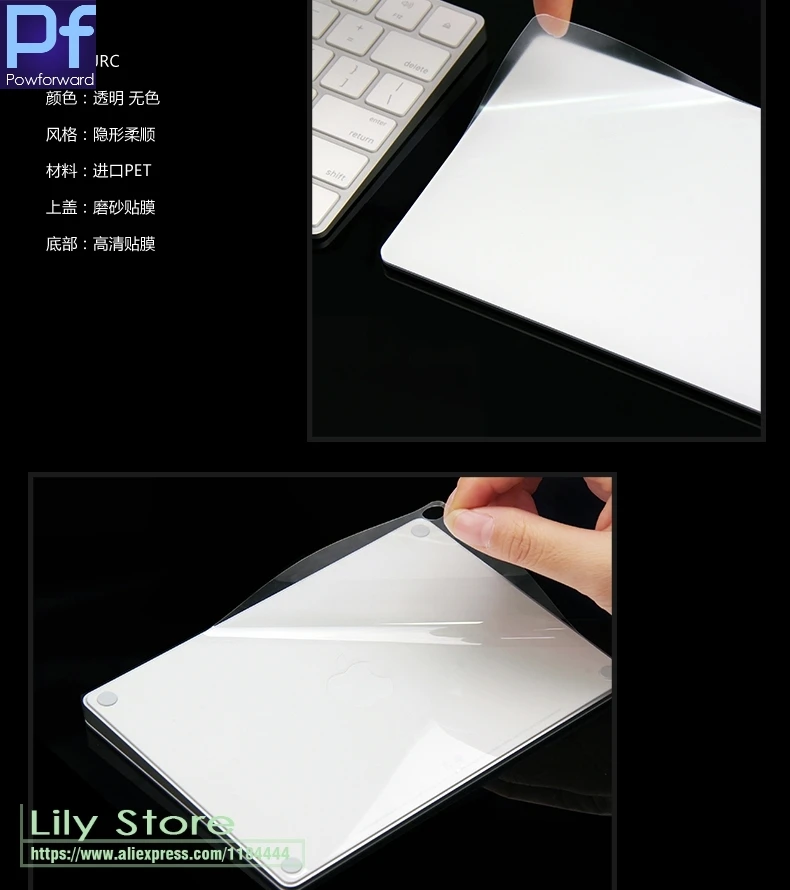 Для нового Apple iMac все-в-одном ПК настольный Magic2 Trackpad2 защитная пленка волшебный трекпад 2 стикер тачпада протектор