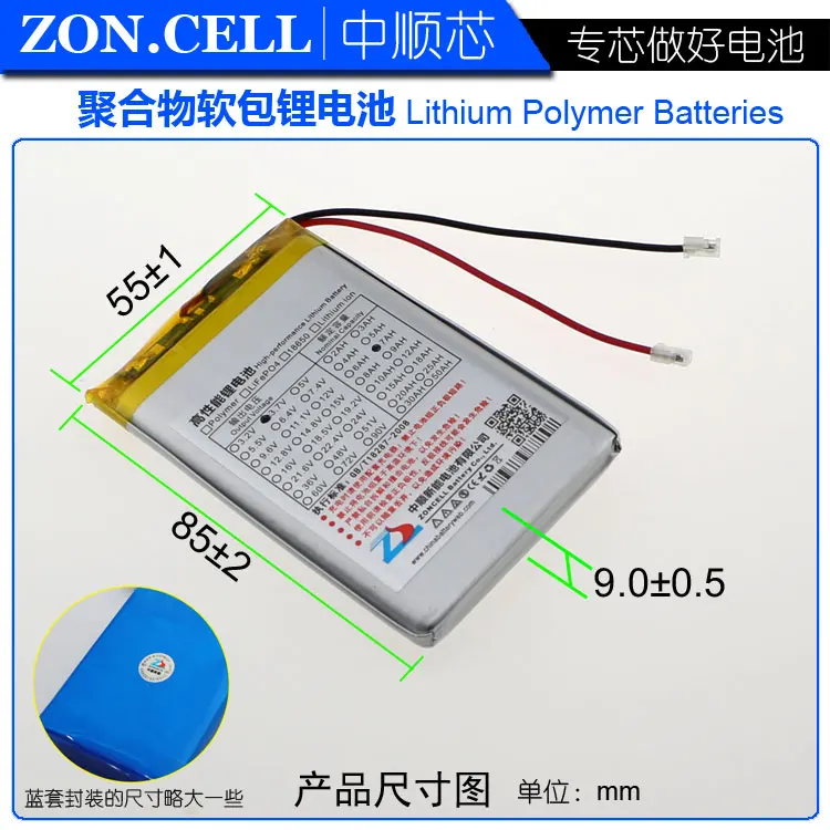 CIS 7000mAh полимерная литиевая батарея 3 7 V мобильная зарядка core 885483905585 | Электроника