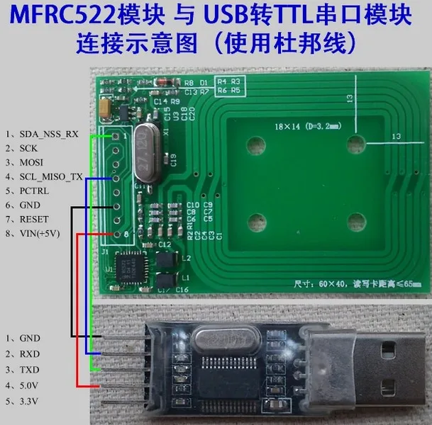 Антенна RC522 для модуля считывания радиочастотной идентификации 65 мм|Запчасти