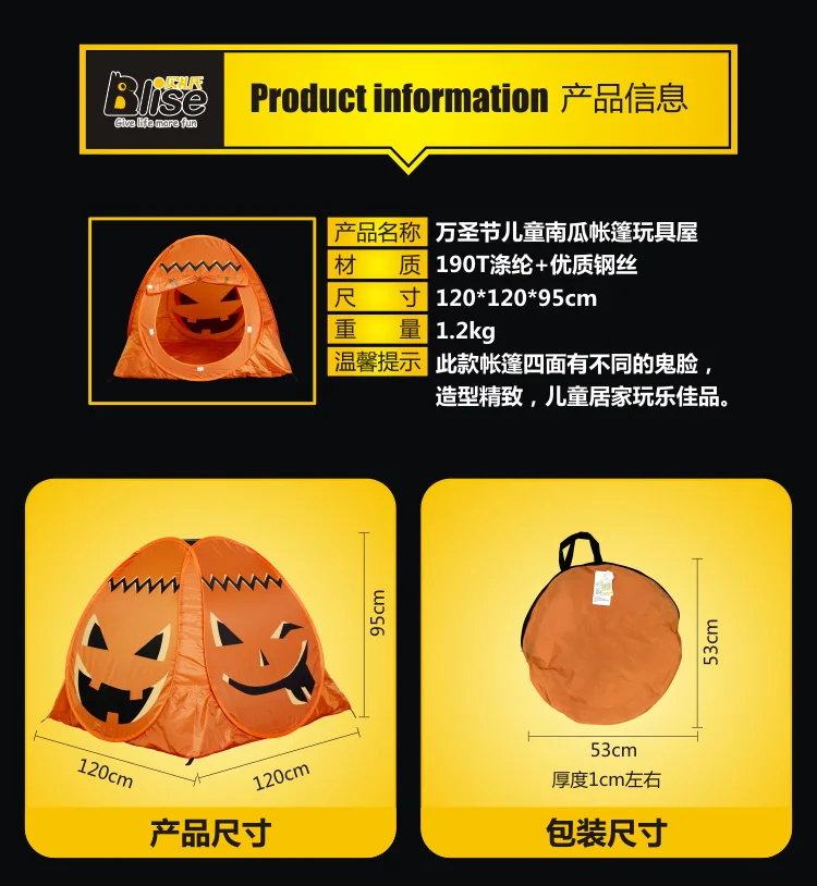 Детская палатка с головой тыквы на Хэллоуин новый дизайн игровая в форме замка