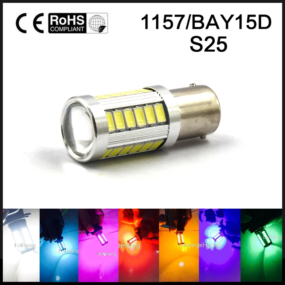 2шт S25 1157 BAY15D 33 светодиодный 5630 SMD P21/5 Вт 2057 7528 Автомобильный задний фонарь стоп