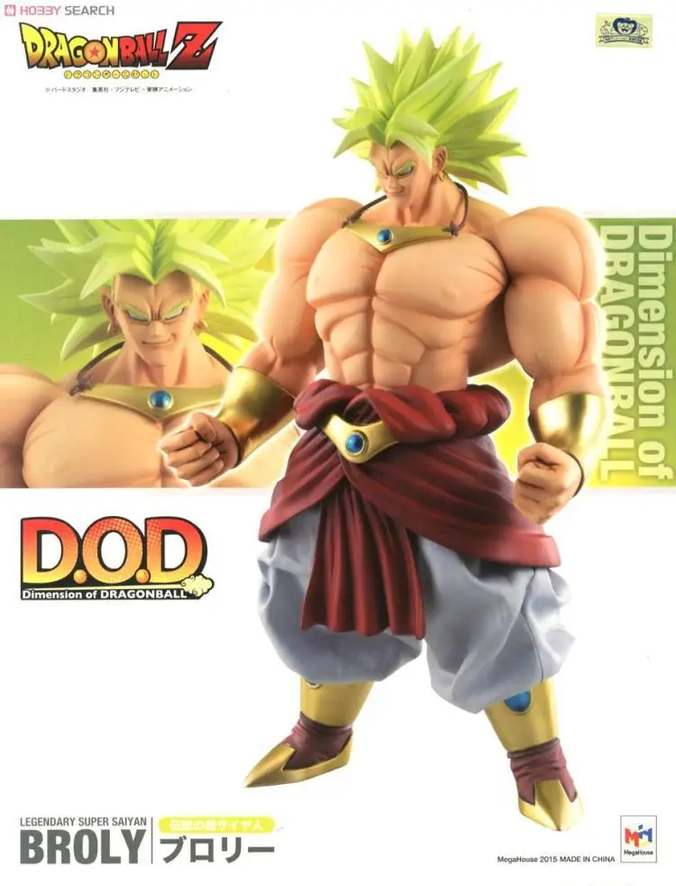 Новое поступление Dragon Ball Z Limited Edition S H Figuarts Super Saiyan Broly SHF экшн фигурка Brolly модель