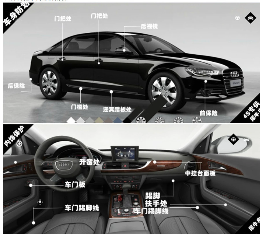 2 рулона 15 см х 30 м/98фт невидимая автомобильная ручка для двери Защитная пленка