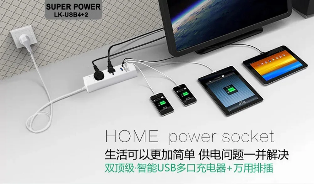 Удлинитель с 4 USB портами для зарядки штепсельная вилка стандарта США ЕС и