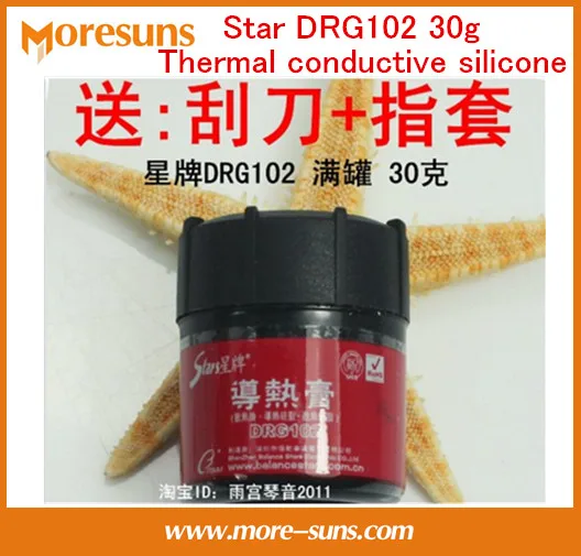 

Fast Free Ship For Star DRG102 30g thermal conductive silicone/thermal compound CPU heat dissipation silver silicone