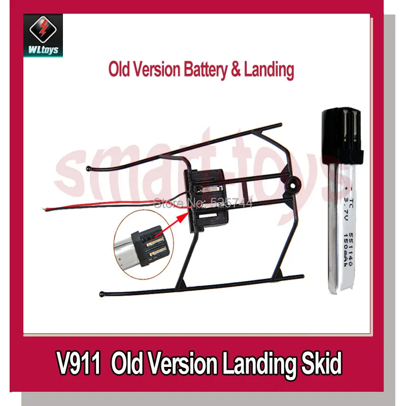 10 шт. WLtoys V911 08 посадочная площадка для 1 pro вертолета запчасти|battery wrench|battery operated