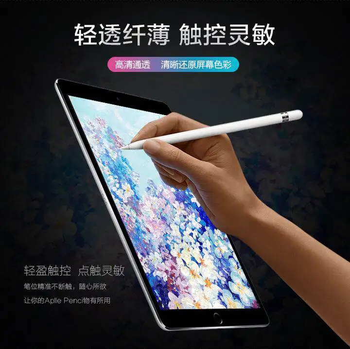 Мягкая Гидрогелевая пленка с полным покрытием для Apple iPad 5 6 mini 4 Защита экрана ipad pro