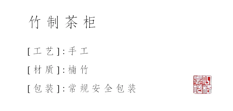 Бамбуковый Чайный домик, стеллаж для хранения чая, Богу, стойки Duobao, павильон, чайная чашка, чайный горшок, чайный набор, дисплей, чайный шкаф, съемный