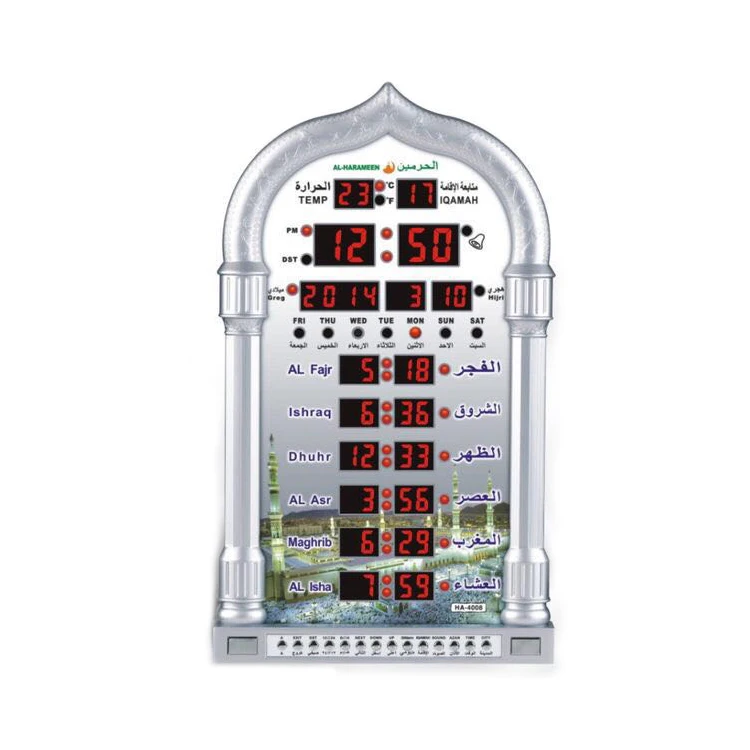 

HA 4008 Azan Clock Mosque Digital Prayer Time Clock Al Harameen Muslim Clock