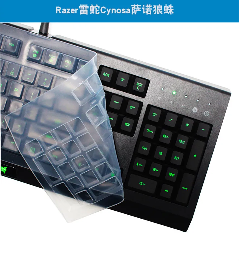 Прозрачный силиконовый защитный чехол для клавиатуры Razer Cynosa Chroma Проводная