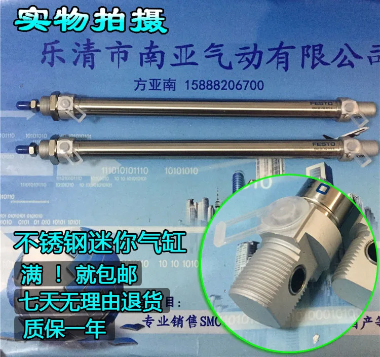 DSNU 20 225 PPV A MH 250 FESTO цилиндр 300 MH|festo cylinder|cylinder festocylinder |