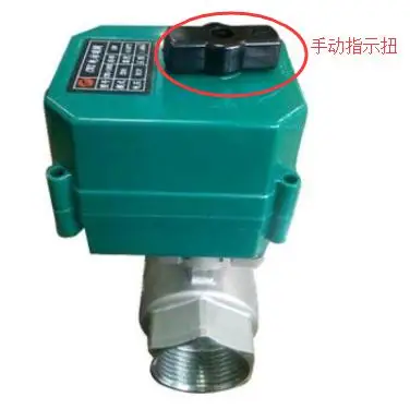 DN15 DN20 DN25 DN32 DN40 DN50 Электрический шаровой клапан из нержавеющей стали DC5V DC12V DC24V AC220