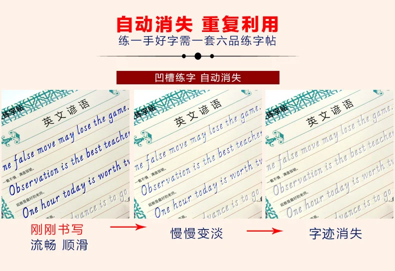 Liu Pin Tang 1 шт. многоразовая английская ручка для каллиграфии в итальянском стиле, стираемая ручка для взрослых, художественные книги для письма