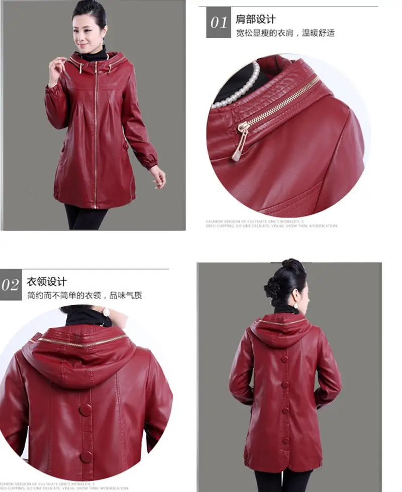 Женское кожаное пальто размера плюс 6XL, новинка, черная кожаная куртка, женская верхняя одежда, длинная облегающая мотоциклетная Женская кожаная одежда красного цвета