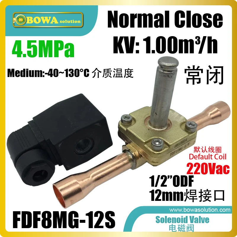 Соленоидный клапан высокого качества МПа м 3/ч NC отличный выбор для R32 и R410a