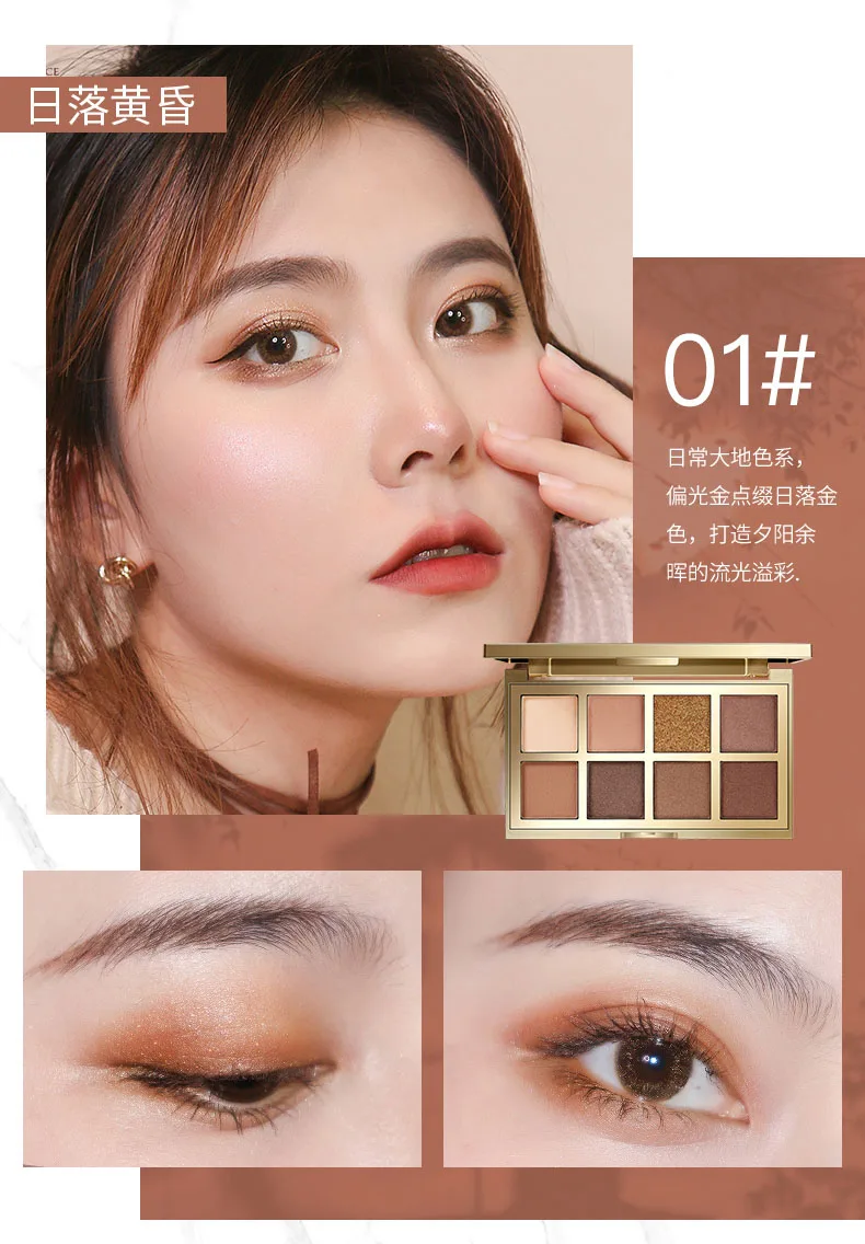 01 Romantic Color eyeshadow palette 8 colors delicate silky touch eye makeup matte glitter metalic nude - Цвет: 01