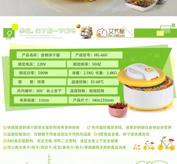 Сушеная машина для фруктов домашняя сушилка еды осушитель воздуха домашних