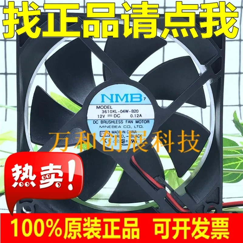 

NMB 3610KL-04W-B20 12V 0.12A 9CM 9225 2-wire double ball fan