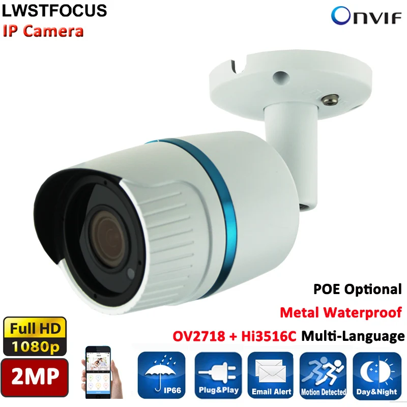Металл H.264 2-МЕГАПИКСЕЛЬНАЯ Ip-камеры Безопасности Открытый CCTV Full HD 1080 P 2.0