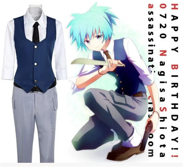 Унисекс костюм для косплея из класса убийц Ansatsu Kyoushitsu Shiota Nagisa (жилет + рубашка