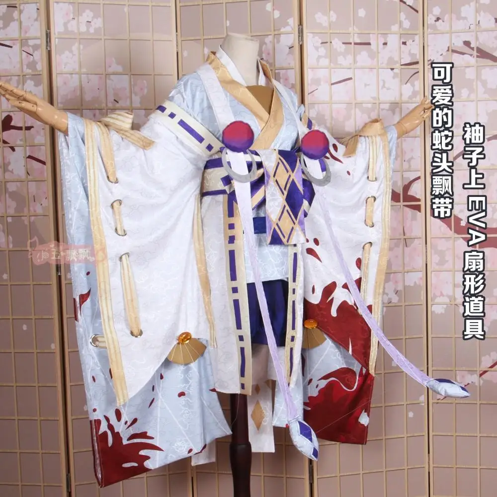 Игра Onmyoji Hannya кожа ревнивое сердце маленький ангел кимоно униформа Косплей