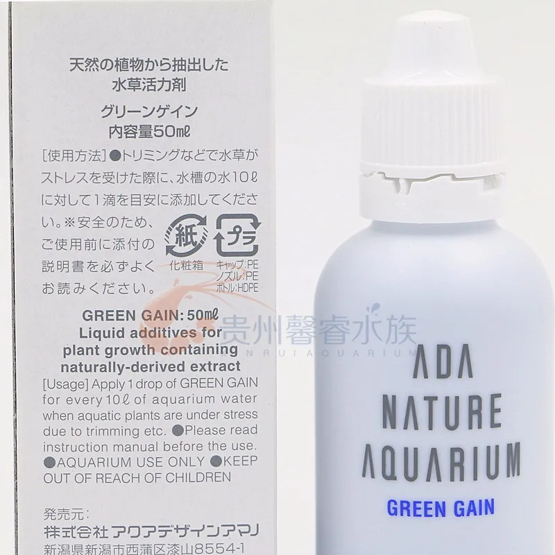 ADA жидкое удобрение be Green BACTER Gain ECA PHYTON-GIT резервуар с водорослями чистая вода