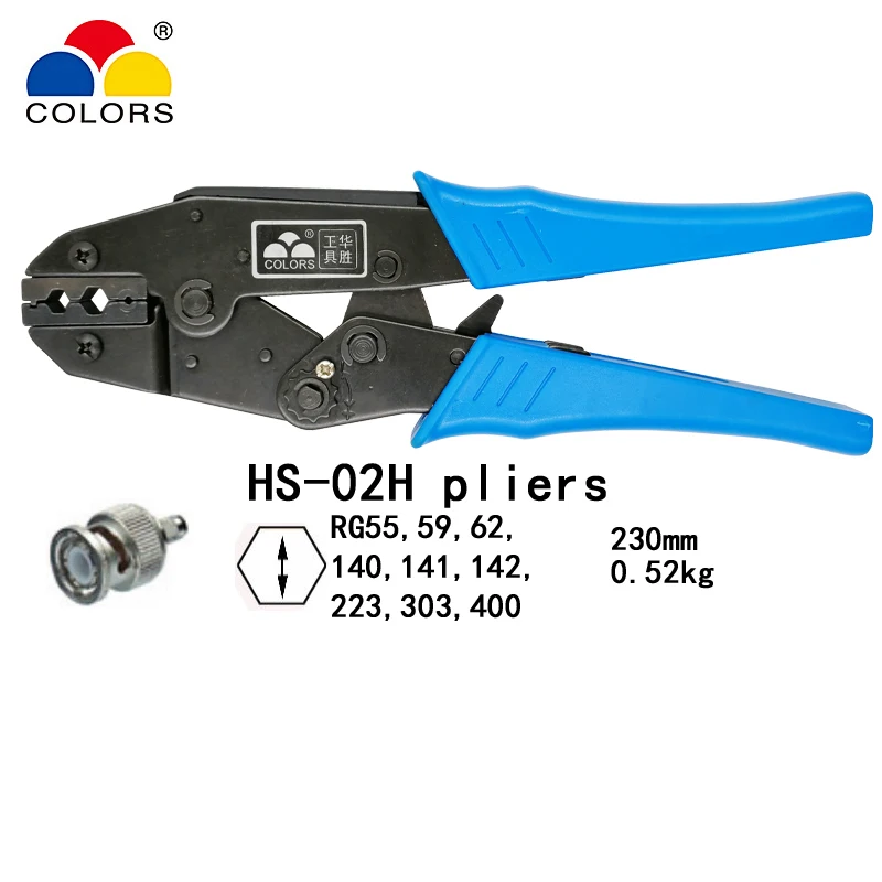 HS-02H pliers HS-05H/02 H/457 коаксиальные обжимные плоскогубцы RG55 RG58 RG59, 62, relden 8279,8281, 9231,9141 коаксиальные обжимные щипцы SMA/BNC инструменты для соединителей - Цвет: HS-02H pliers