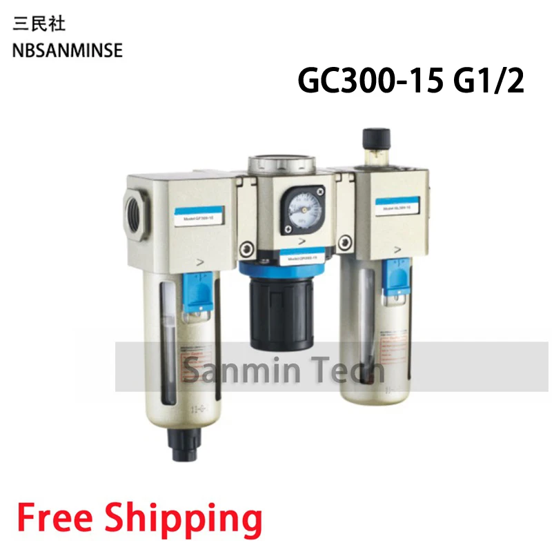 Блок подготовки воздуха GC 200 1/8 1/4 3/8 1/2 три единицы фильтр Регулятор AIRTAC Тип frl воздушный компрессор фильтр Регулятор Sanmin - Цвет: GC300-15 G1-2