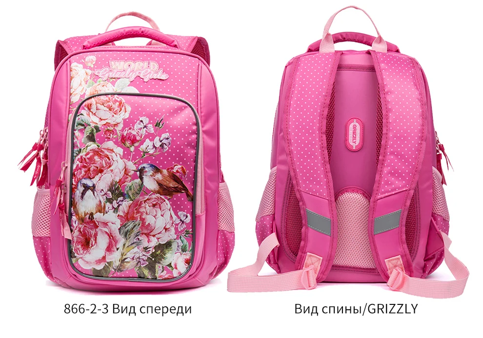 Модные детские школьные рюкзаки для девочек с цветочным рисунком, школьные сумки для начальной школы, водонепроницаемые ортопедические рюкзаки, Детская сумка для книг