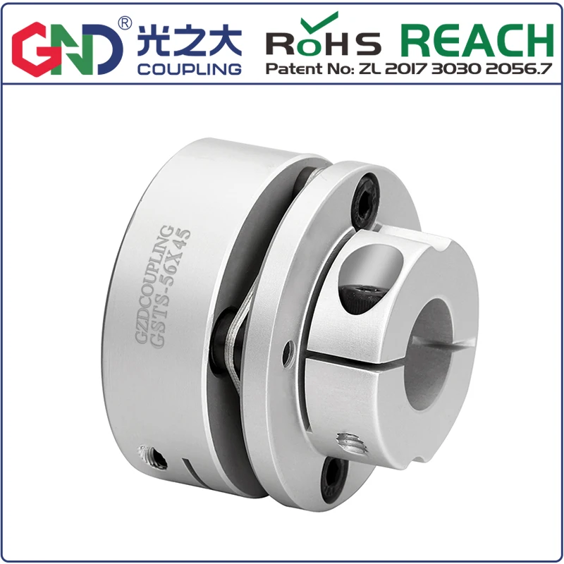 Муфты вала GSTS алюминиевая одноступенчатая однодиафрагменная Зажимная серия