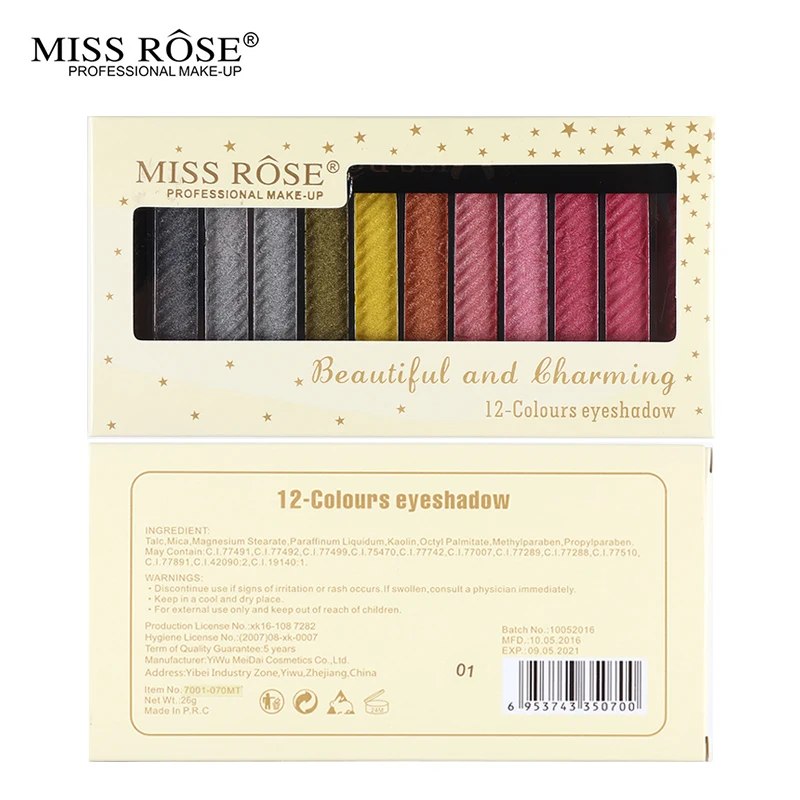 Брендовая новая палитра теней для век макияжа с металлическим эффектом женские