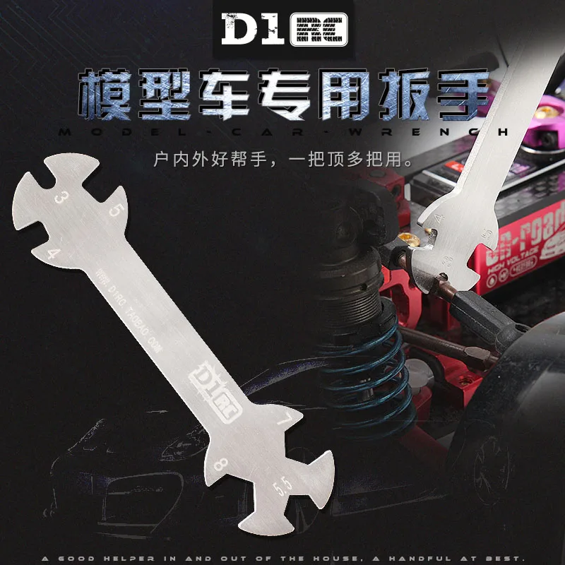 Гаечный ключ D1RC 6 размеров универсальный маленький гаечный 3/4/1/5/5/7/8 шесть