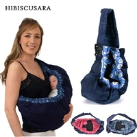 newborn baby carrier swaddle sling infant nursing papoose pouch front carry wrap pure cotton breastfeed feeding carry bag